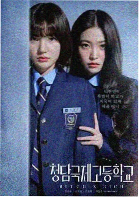 少女的秘密雨戏拍摄花絮