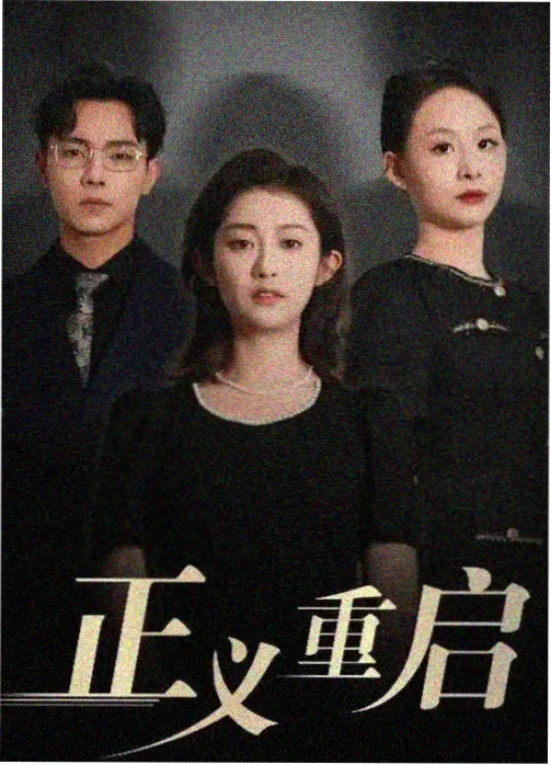 热度榜第五